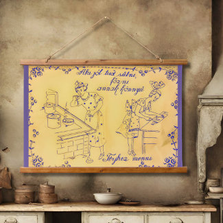 Antique Hungarian wall cloth design 