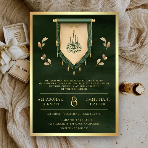 Antique Hunter Green Gold Scroll Muslim Wedding Invitation