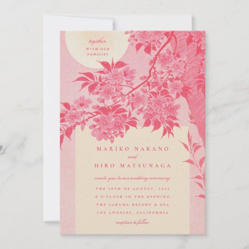 Antique Japanese Pink Cherry Blossom Wedding Invitation