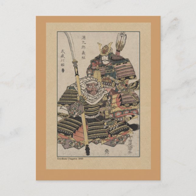 Antique Japanese Samurai Art Postcard (Front)