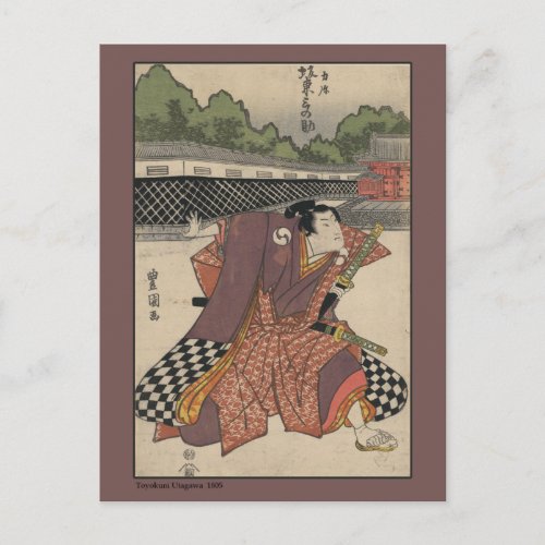 Antique Japanese Samurai Art Postcard