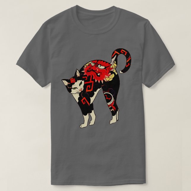 Antique Japanese Woodblock Print Cat With Flower T T-Shirt (Design Front)