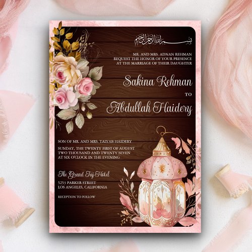 Antique Lantern Pink Floral Wood Muslim Wedding Invitation