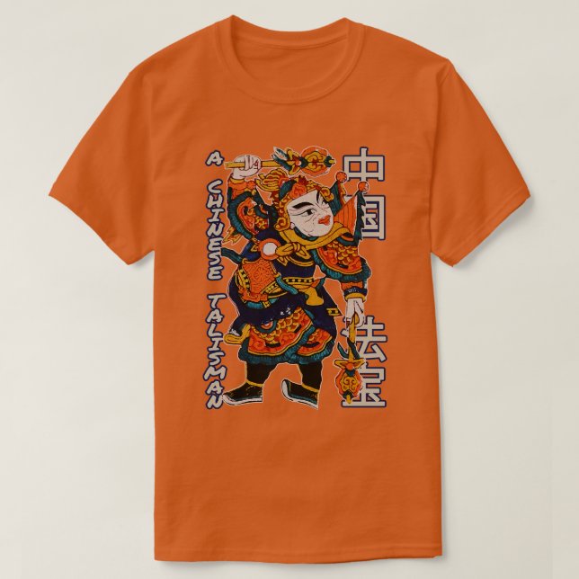 Antique Painting of Chinese Talisman T-Shirt (Design Front)