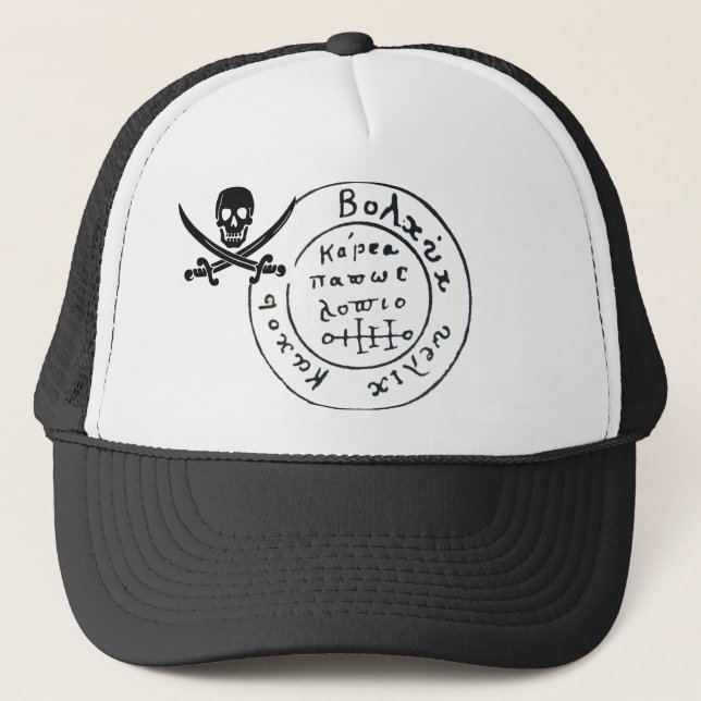 ANTIQUE  PIRATES TREASURE MAP ,SKULL AND SWORDS TRUCKER HAT (Front)