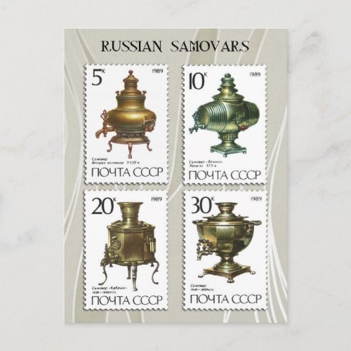 Antique Russian Samovars on Stamps Postcard