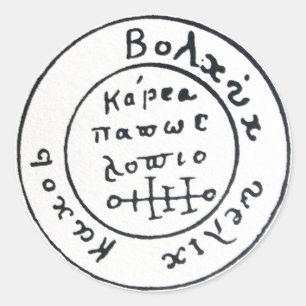 ANTIQUE TALISMAN / PIRATES TREASURE MAP CLASSIC ROUND STICKER