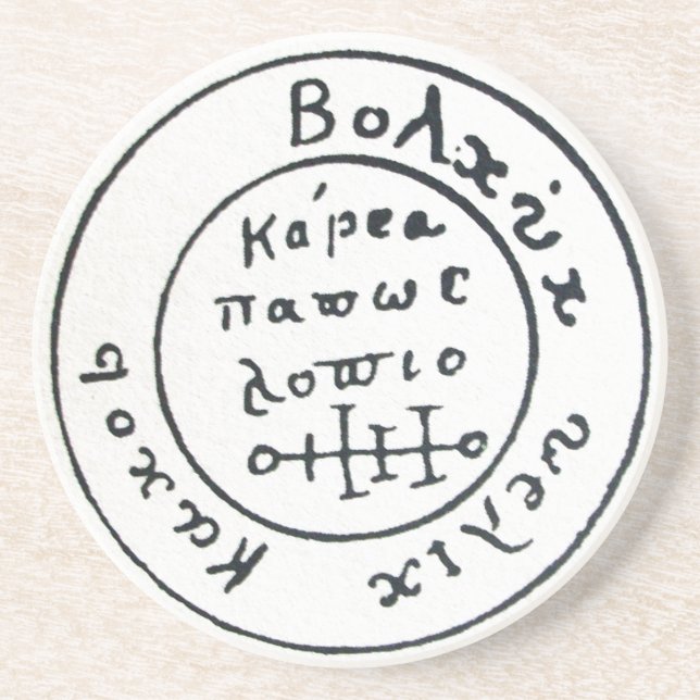 ANTIQUE TALISMAN / PIRATES TREASURE MAP DRINK COASTER (Front)