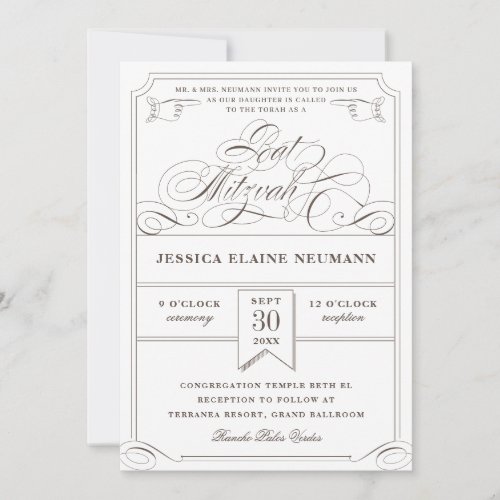 Antique Ticket Vintage Bat Mitzvah Invitation