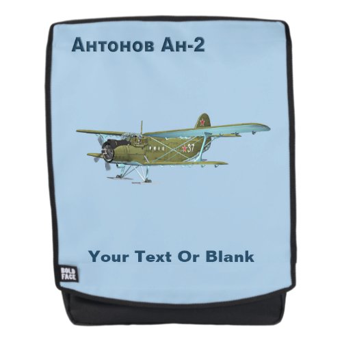 Antonov An_2 Backpack