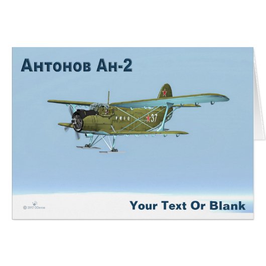 Antonov An-2 Cards (Front Horizontal)