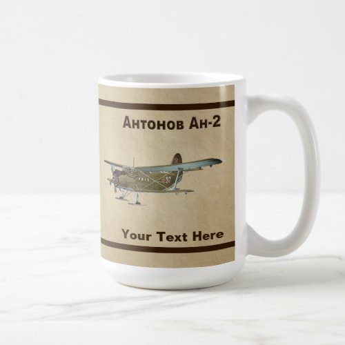 Antonov An_2 Coffee Mug