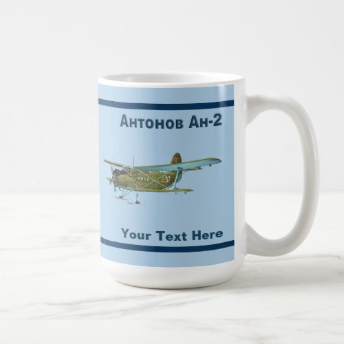 Antonov An_2 Coffee Mug