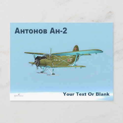 Antonov An_2 Postcard