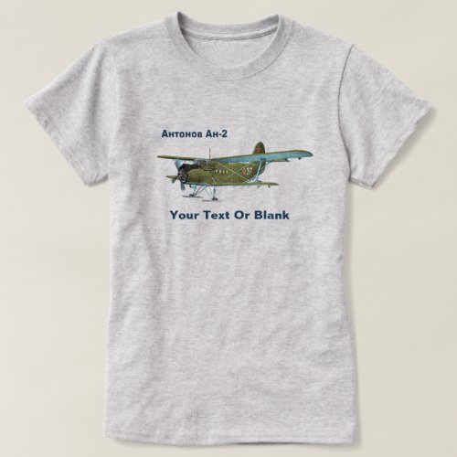 Antonov An_2 T_Shirt