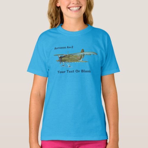 Antonov An_2 T_Shirt