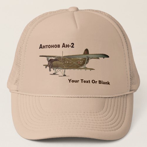 Antonov An_2 Trucker Hat