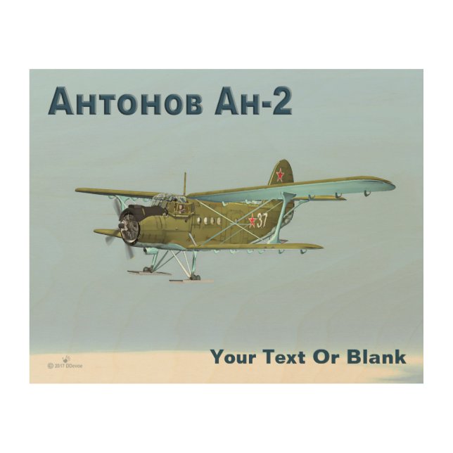 Antonov An-2 Wood Wall Art (Front)
