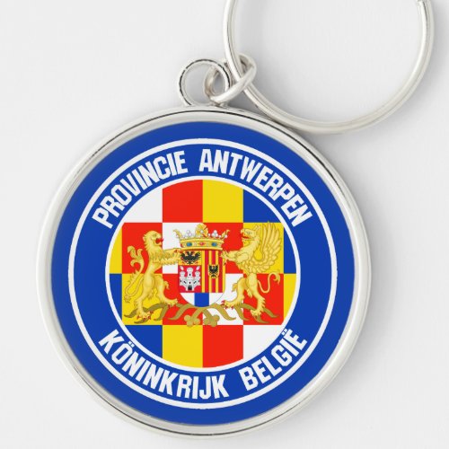 Antwerp Round Emblem Keychain