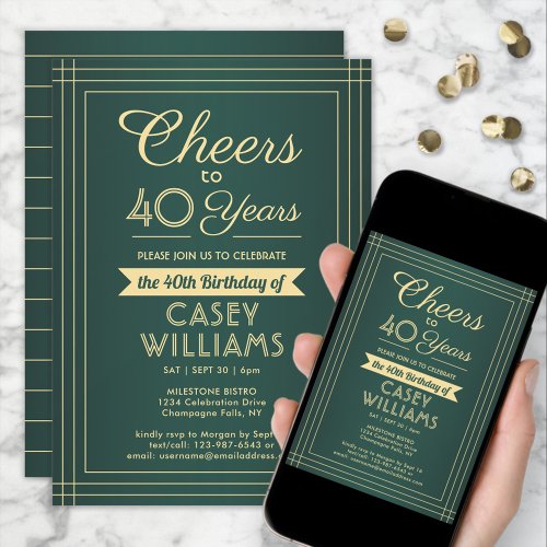 ANY Birthday Cheers Classic Border Green and Gold Invitation