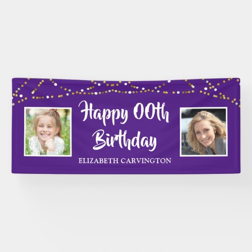 Any Birthday  Then  Now Photos  Personalized Banner