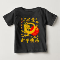 Any Year Of The Dragon 2024 Chinese New Year 2024