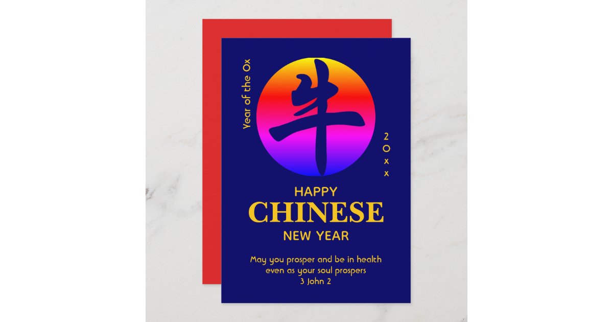 what religion is chinese new year