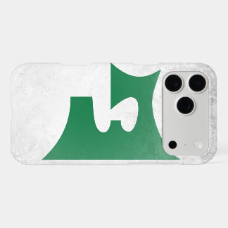 Aomori prefecture iPhone 17 pro max case