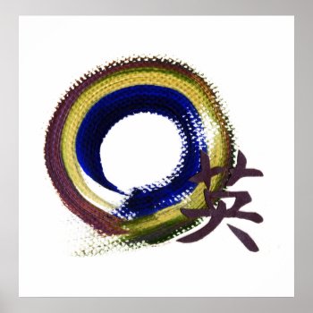 Aperature Of Courage - Enso Poster by Zen_Ink at Zazzle