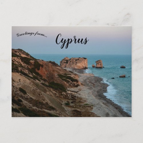 Aphrodites Rock in Kouklia Cyprus Postcard