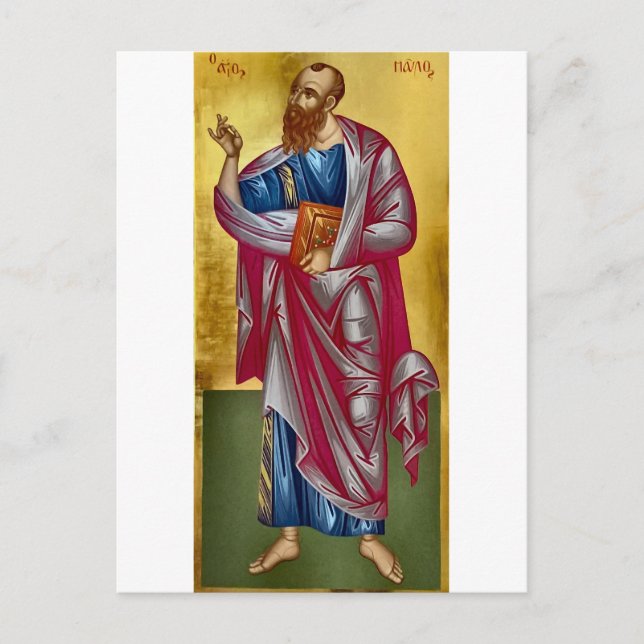 Apostle Paul Orthodox Christian Icon Postcard (Front)
