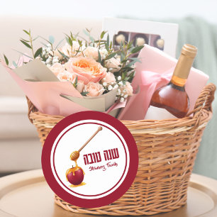 Apple and Honey Shana Tova Rosh Hashanah Classic Round Sticker