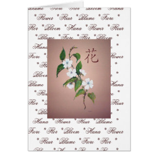 Apple Blossom Flower - Card