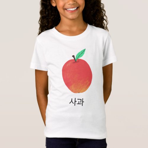 Apple Korean Flash Cards Fruity Fun Food Art T_Shirt