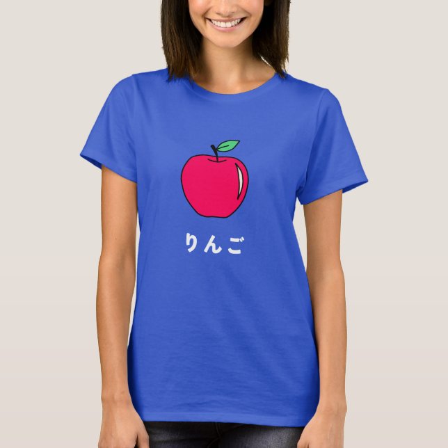 Apple T-Shirt (Front)