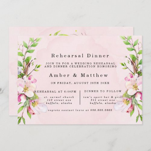 Apple Tree Blossoms Watercolor Rehearsal Dinner Invitation