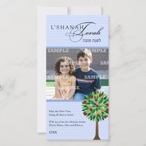 Apple Tree Rosh Hashanah Photo Card