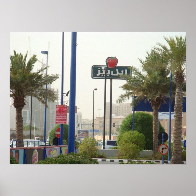 Applebees Arabic Style. Poster (Front)