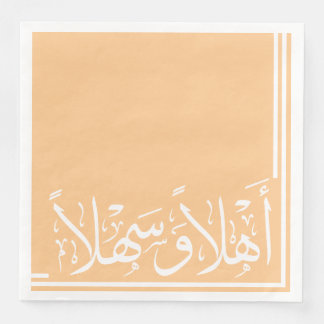Apricot Background Ahlan Wa Sahlan Calligraphy Paper Dinner Napkins