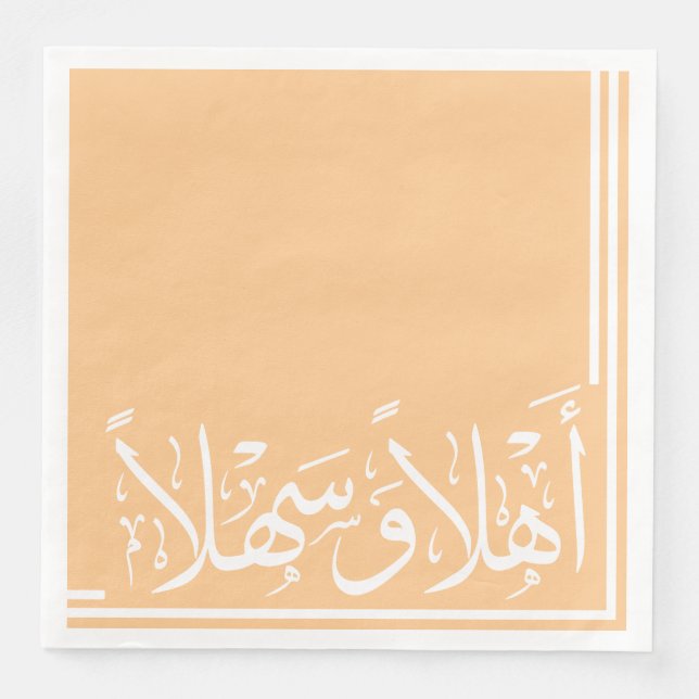 Apricot Background Ahlan Wa Sahlan Calligraphy Paper Dinner Napkins (Front)