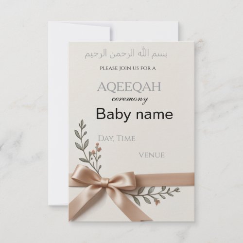 Aqeeqah inivation card