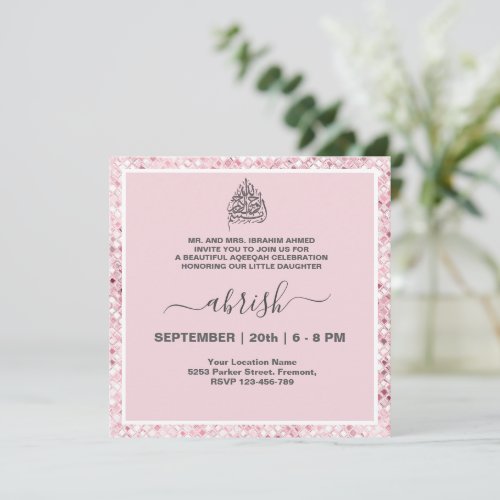 Aqeeqah| Muslim girl invitations