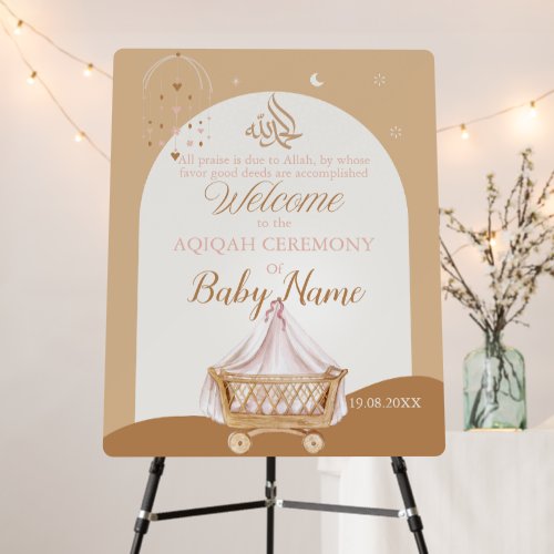 Aqiqah Ceremony Personalized Islamic Baby Name 