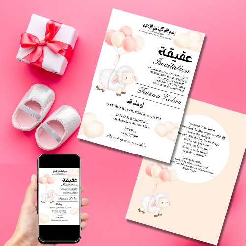 Aqiqah Cute Pink Sheep Balloon Baby Girl Muslim Invitation