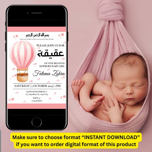 Aqiqah Pink Hot Air Balloon Baby Girl Muslim