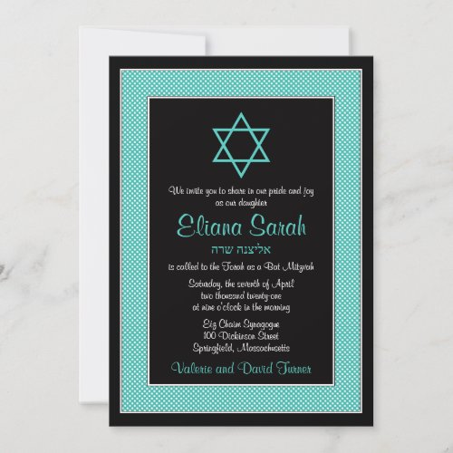 Aqua Blue Black Polka Dot Bat Mitzvah Invitation