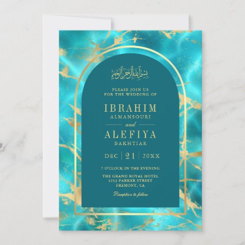 Aqua Blue Gold Water Arch Muslim Wedding Invitation