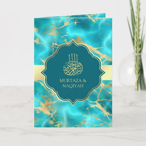 Aqua Blue Water Gold QR Code Muslim Wedding Invitation