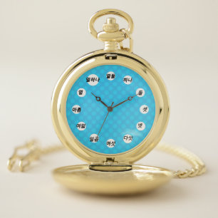 Aqua Mist (Korean Face) by Kenneth Yoncich Pocket Watch