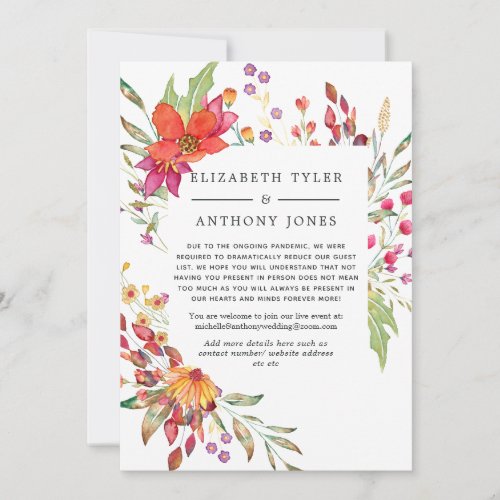 Aquarelle Wild Flower Wedding Reduced Guest List Announcement